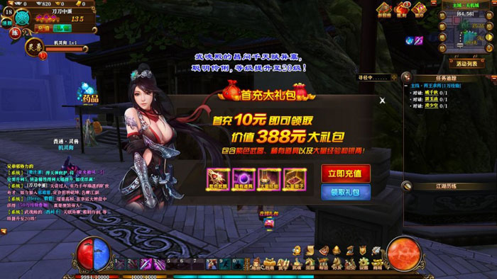 《大明帝国》评测高清截图(9)