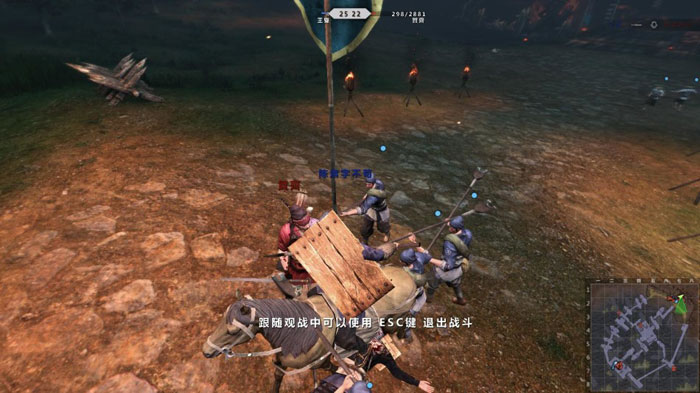 《虎豹骑》游戏评测截图(18)