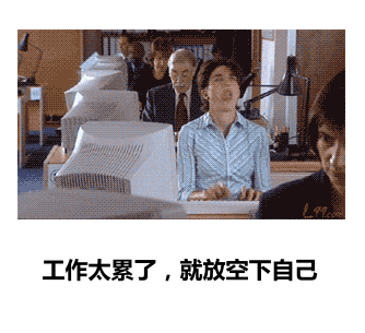 女生们的日常生活搞笑GIF(5)