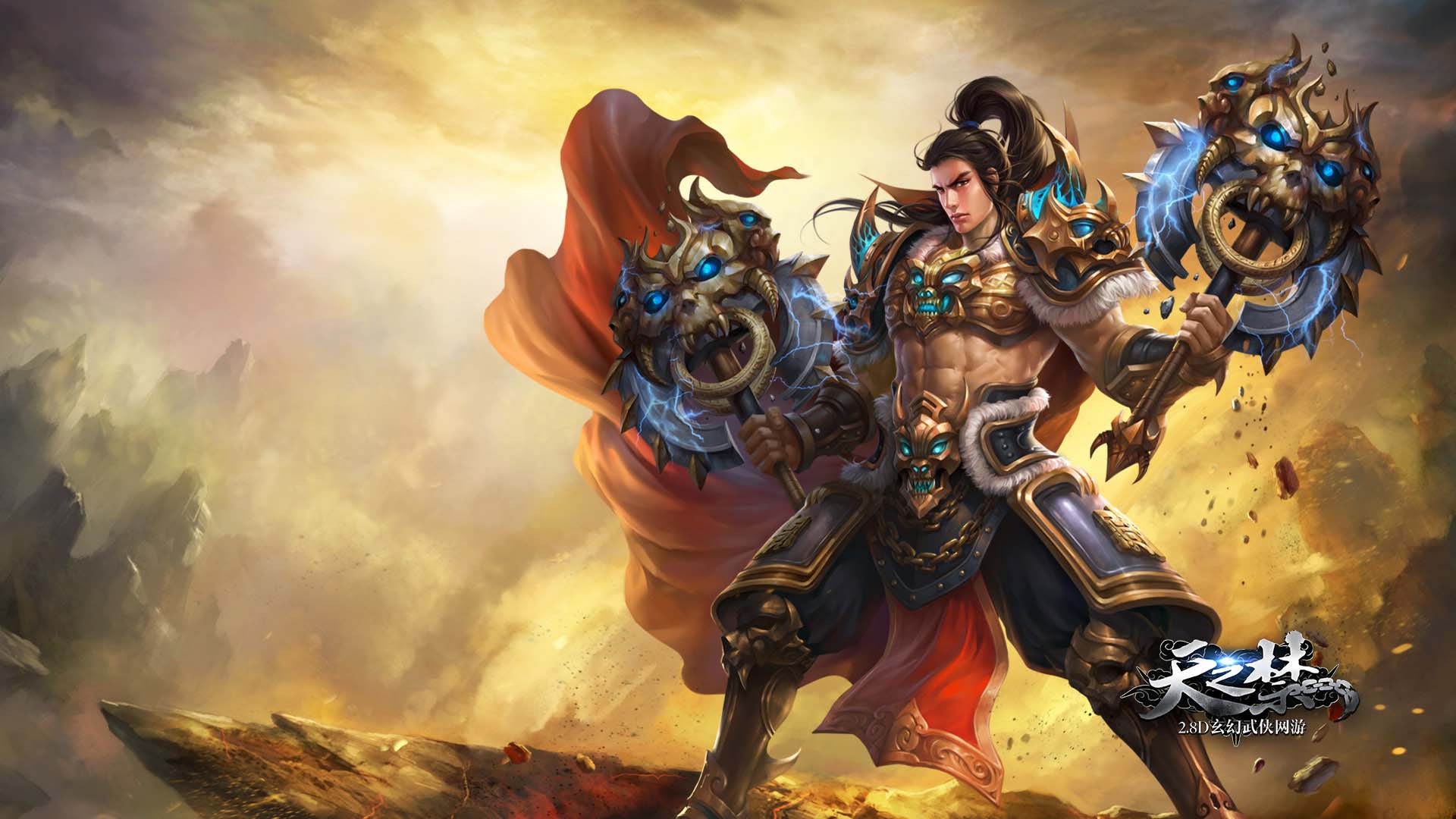 《天之禁》职业官方高清壁纸(8)