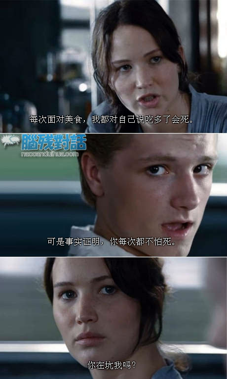 脑残对话精彩集锦第五十五期(10)