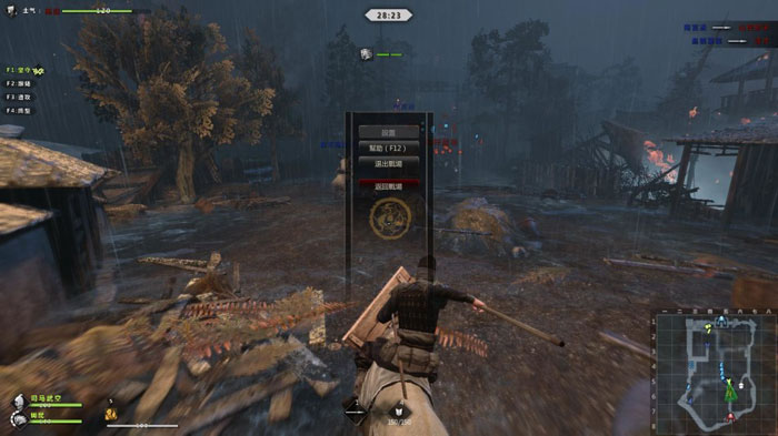 《虎豹骑》游戏评测截图(16)