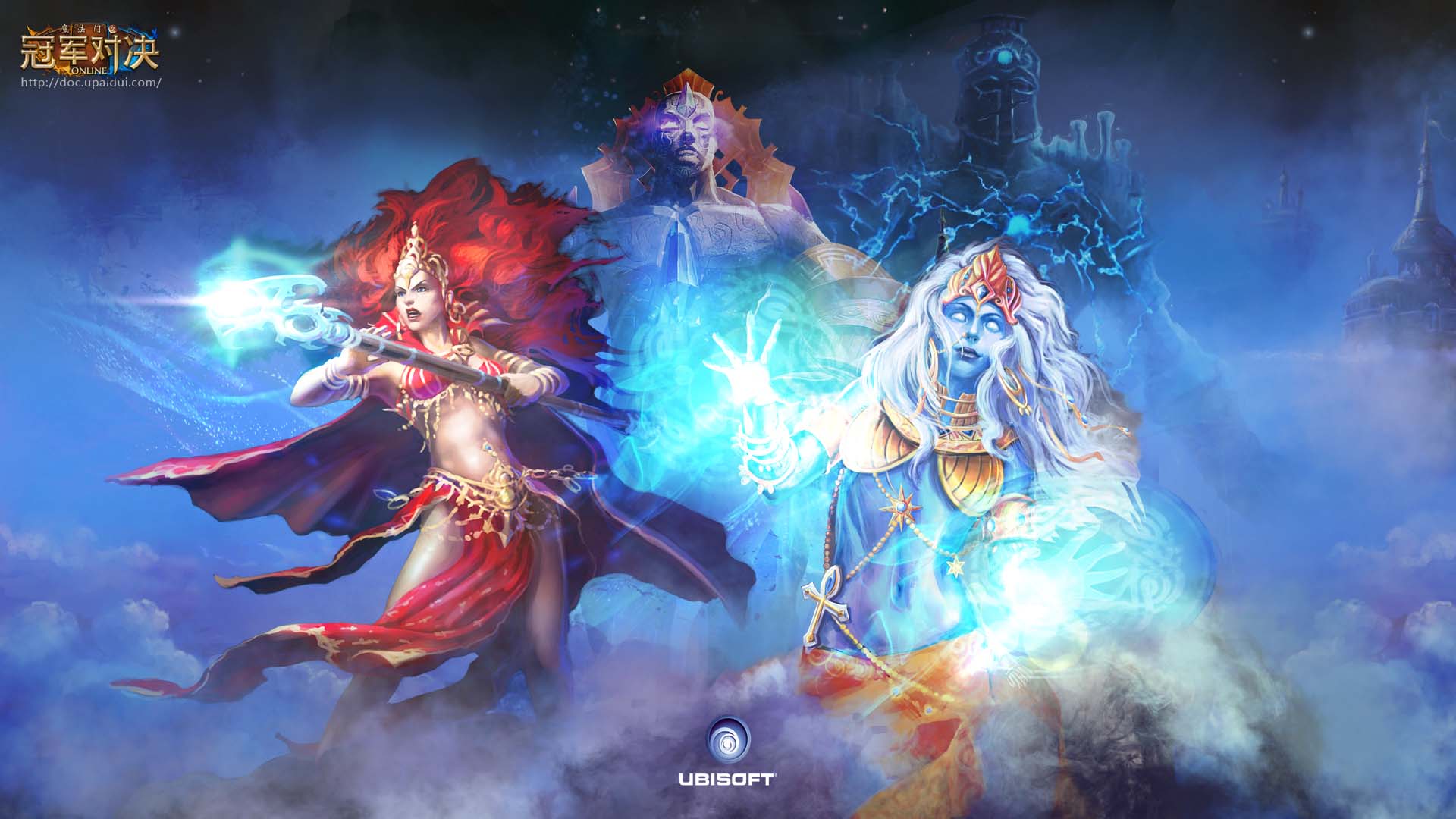 《魔法门：冠军对决》高清壁纸(6)