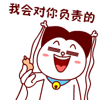 嗷大喵版小龙女搞笑GIF(4)