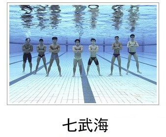 微博恶搞日式冷吐槽第四十二弹(4)