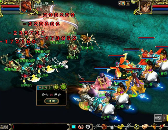 《问道》游戏最新截图图赏(7)