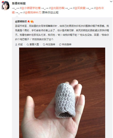 微博神最右盘点第100弹(4)