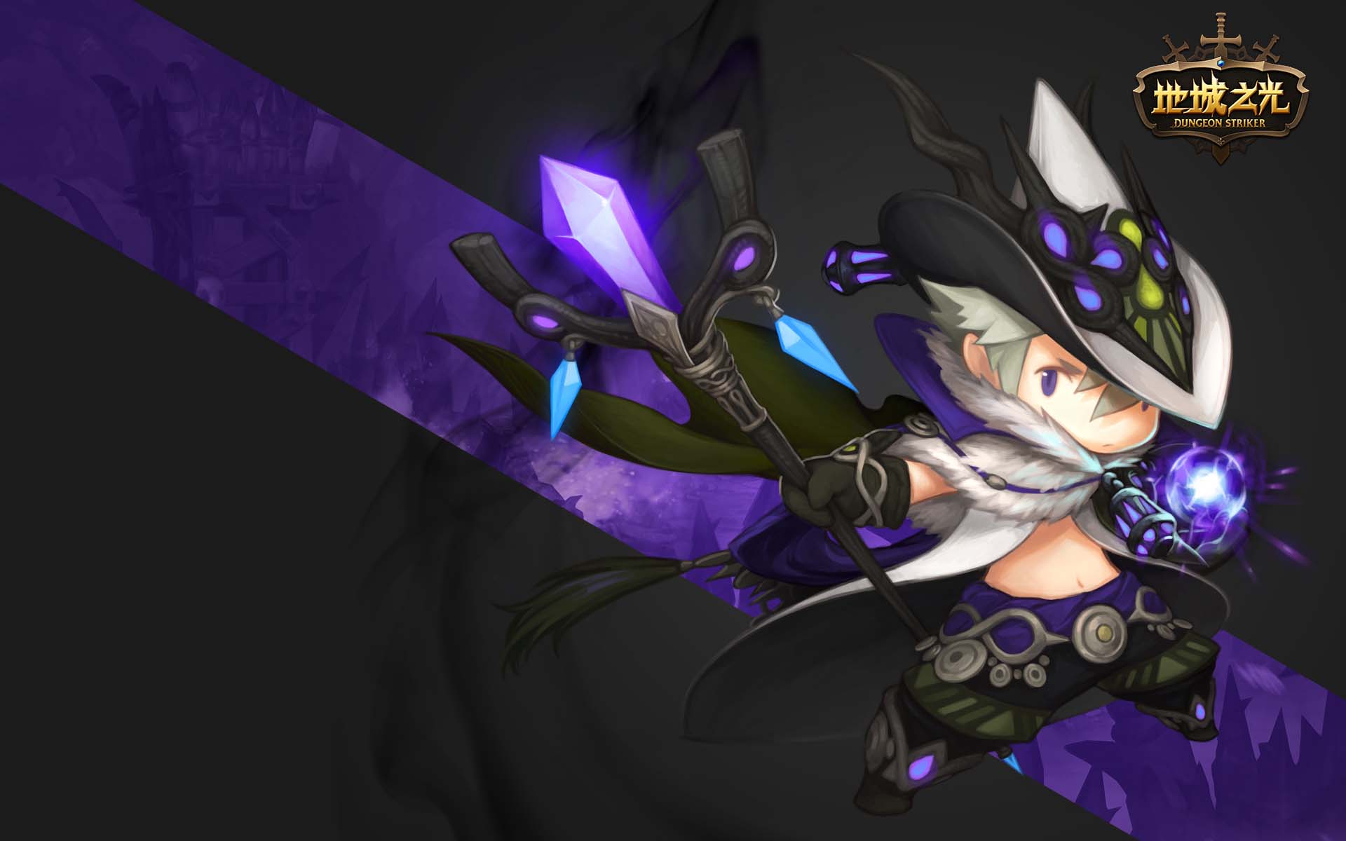 《地城之光》职业官方高清壁纸(3)