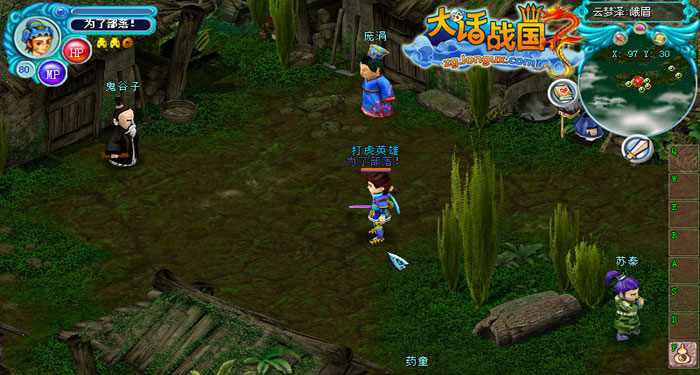 《大话战国3》游戏截图图赏(5)