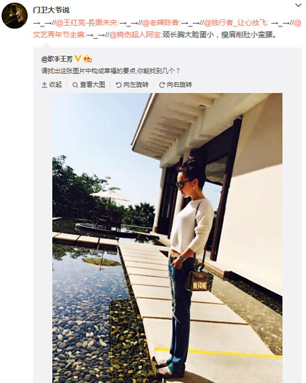 微博神最右盘点第101弹(2)