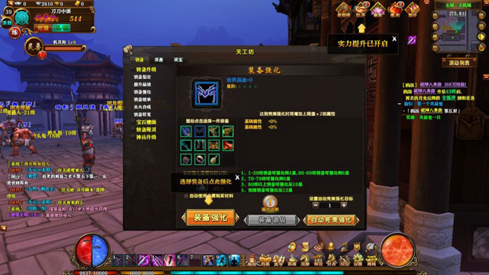 《大明帝国》评测高清截图(16)