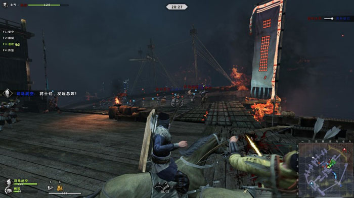 《虎豹骑》游戏评测截图(20)