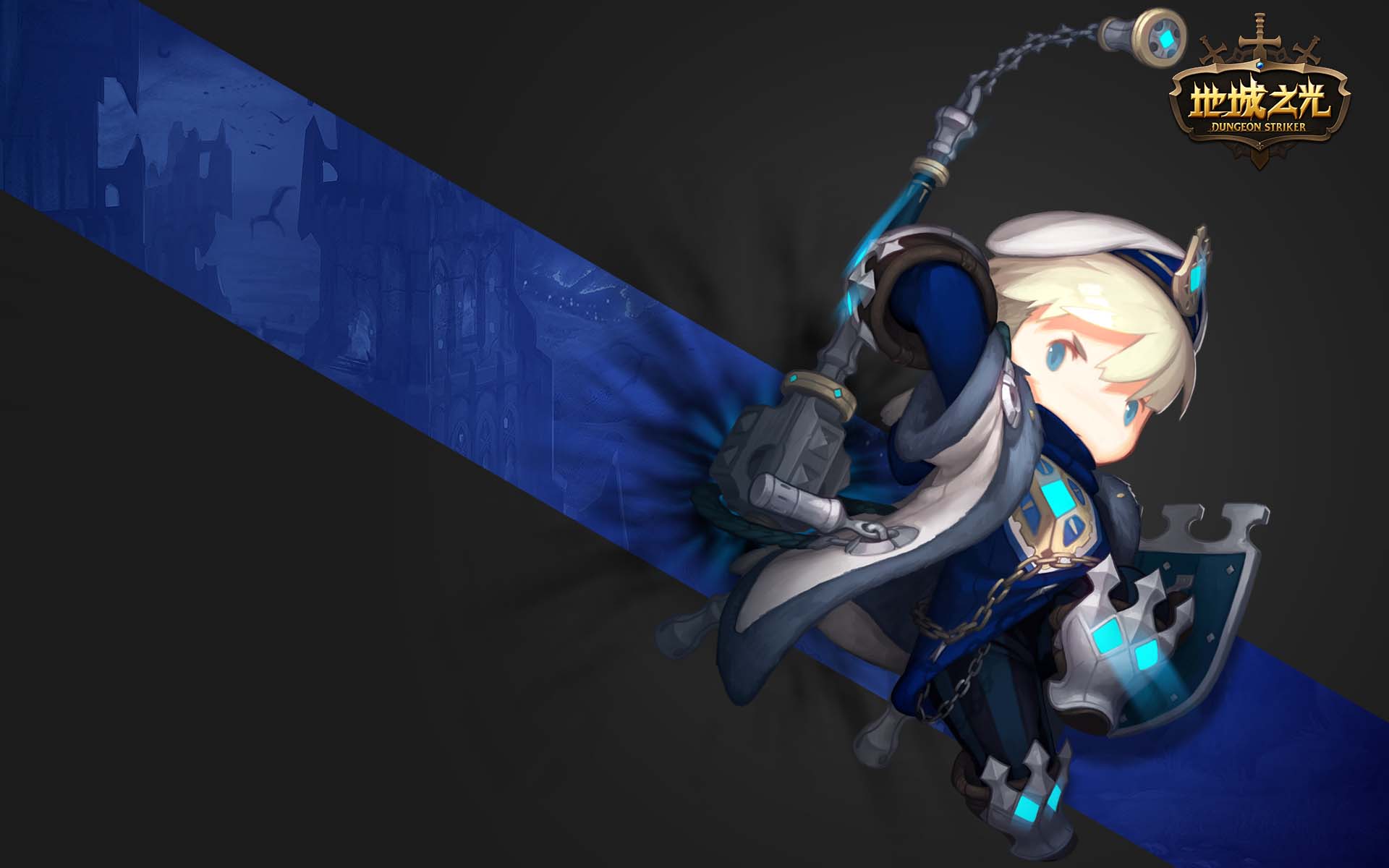 《地城之光》职业官方高清壁纸(6)