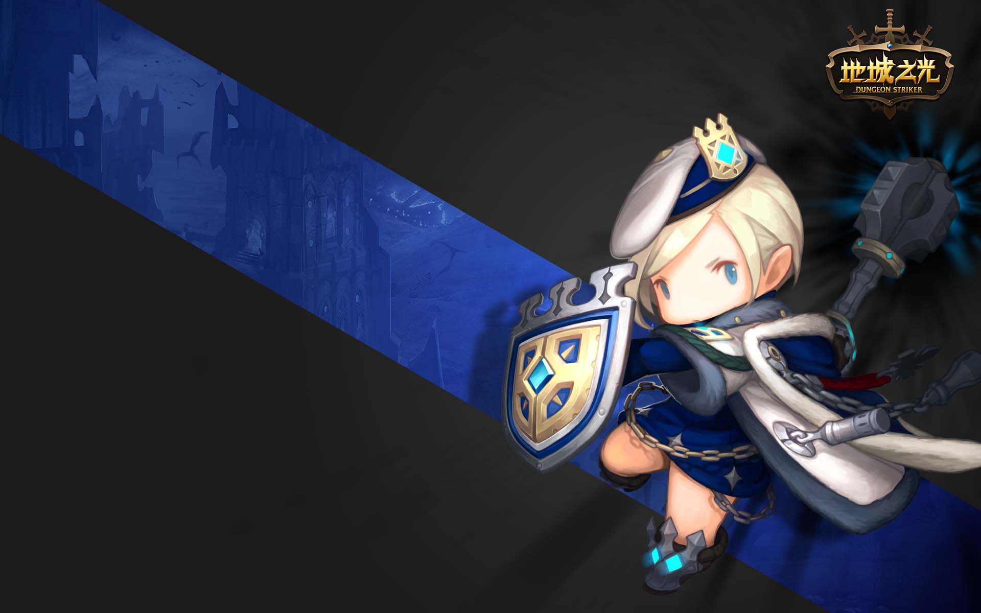 《地城之光》职业官方高清壁纸(5)