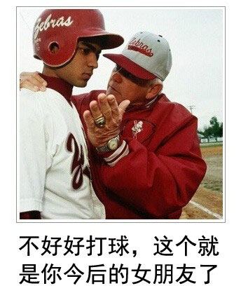 微博恶搞日式冷吐槽第四十二弹(5)