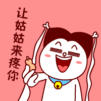 嗷大喵版小龙女搞笑GIF(6)