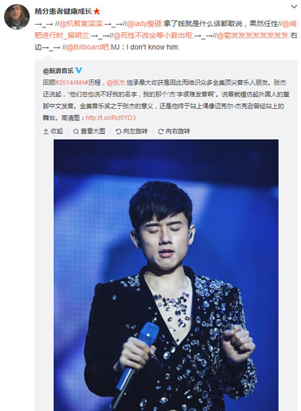 微博神最右盘点第99弹(4)