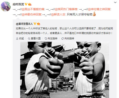 微博神最右盘点第100弹(2)