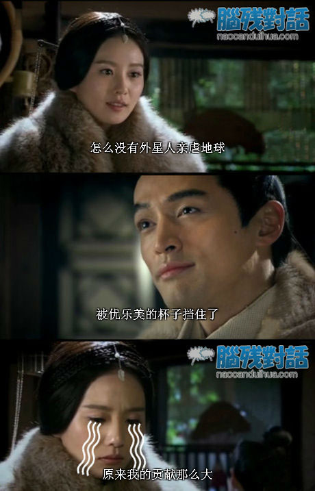 脑残对话精彩集锦第五十五期(18)