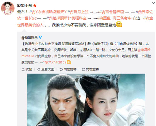 微博神最右盘点第99弹(5)