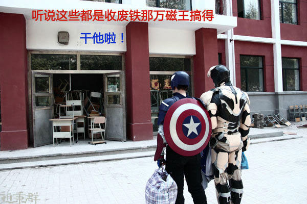 微博趣图 超强粉丝COS一个人的复联(29)