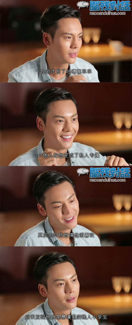 脑残对话精彩集锦第五十六期(12)