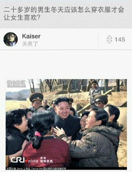 全球趣图精选第57弹(18)