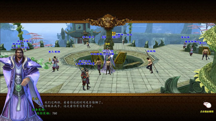 《大明帝国》评测高清截图(5)