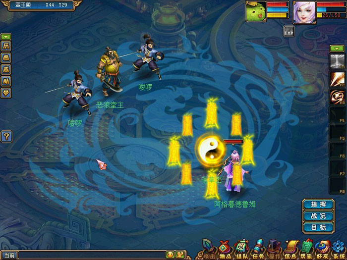 《梦想世界2》游戏评测截图(11)