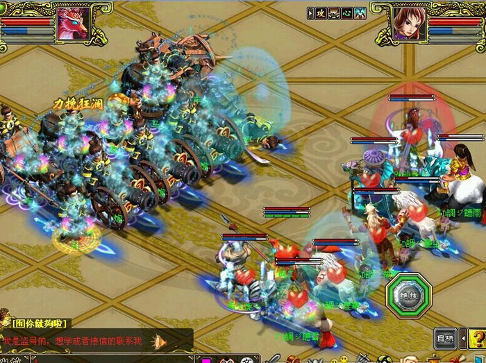 《问道》游戏最新截图图赏(5)