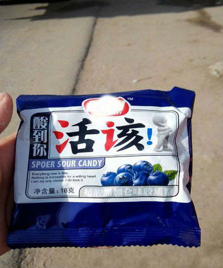 全球趣图精选第60弹(9)