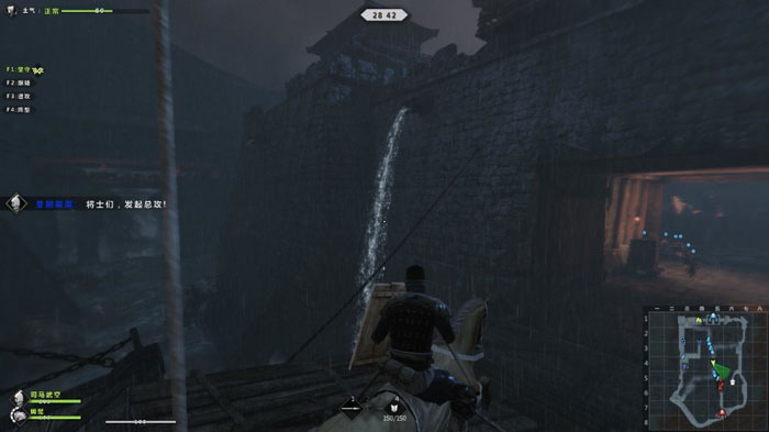 《虎豹骑》游戏评测截图(6)