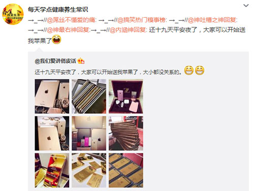 微博神最右盘点第100弹(7)