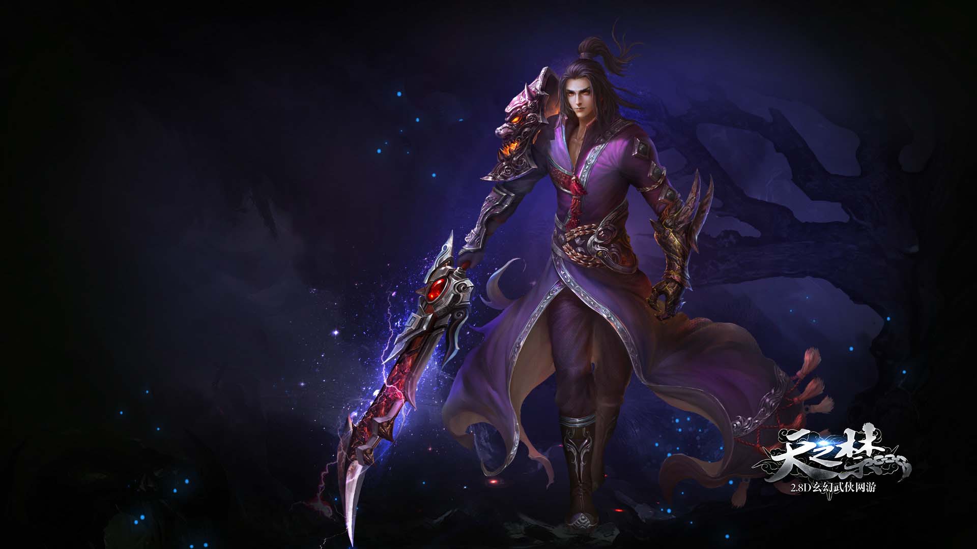 《天之禁》职业官方高清壁纸(5)