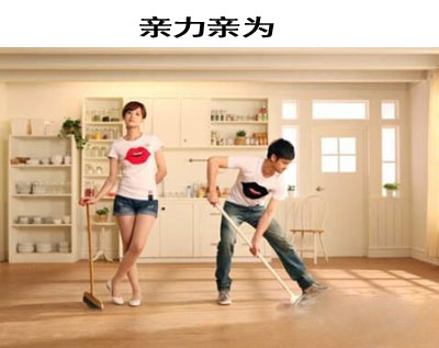 网络新词“妈癌”四大症状搞笑图片(4)