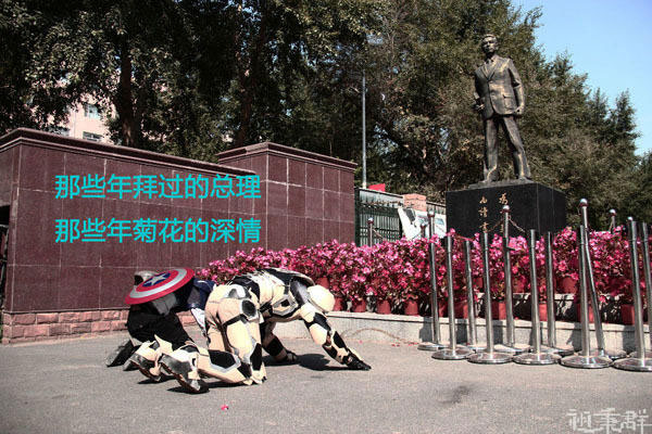 微博趣图 超强粉丝COS一个人的复联(33)