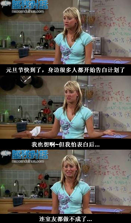 脑残对话精彩集锦第五十六期(15)