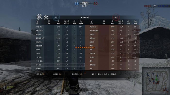 《虎豹骑》游戏评测截图(22)