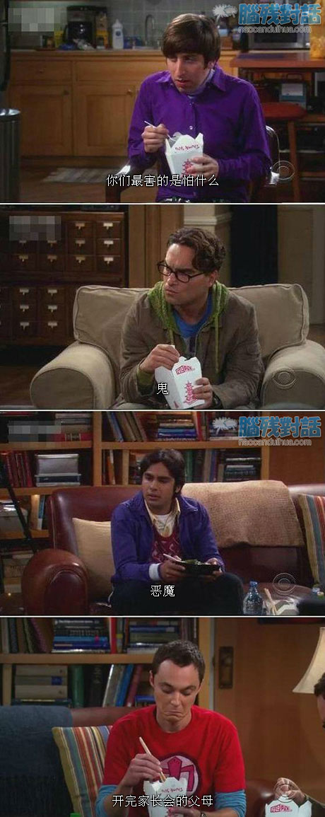 脑残对话精彩集锦第五十五期(17)