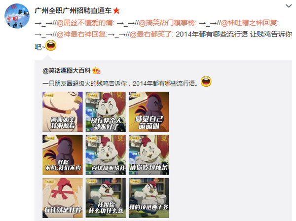 微博神最右盘点第100弹(6)