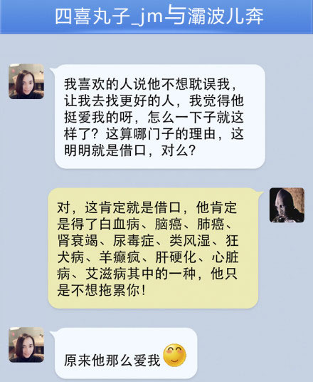 奔波儿灞与灞波儿奔搞笑对话系列45(12)