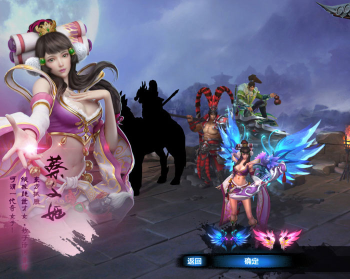 《梦三国2》游戏原画图赏(2)