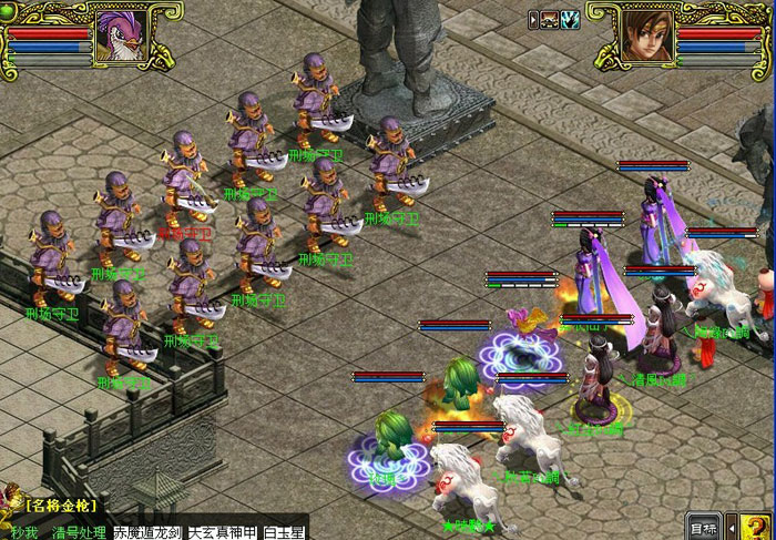 《问道》游戏最新截图图赏(6)