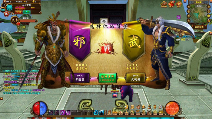 《大明帝国》评测高清截图(3)