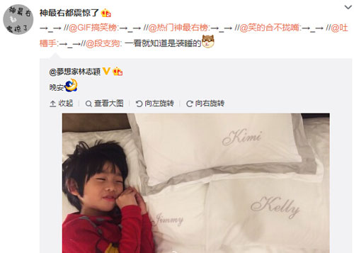 微博神最右盘点第100弹(3)