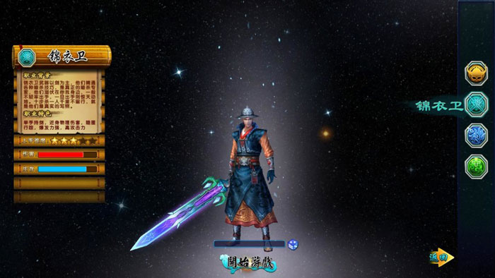 《大明帝国》评测高清截图(2)