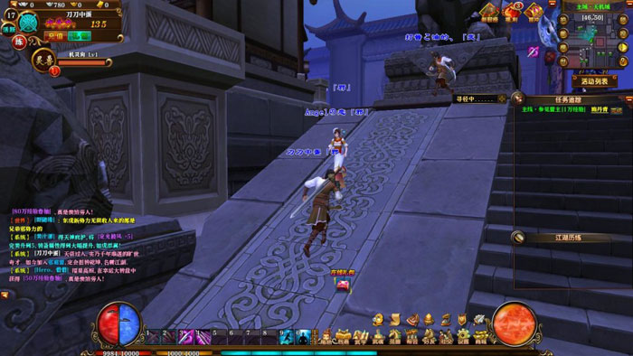 《大明帝国》评测高清截图(6)