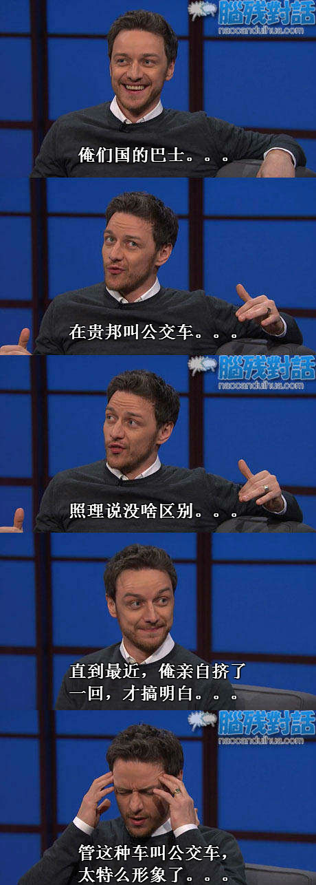 脑残对话精彩集锦第五十七期(23)