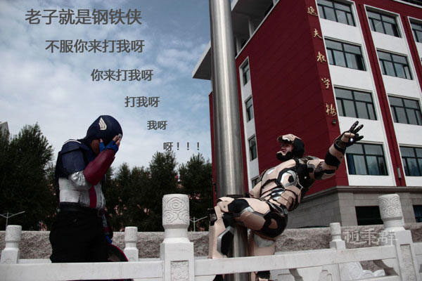 微博趣图 超强粉丝COS一个人的复联(24)