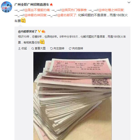 微博神最右盘点第100弹(10)